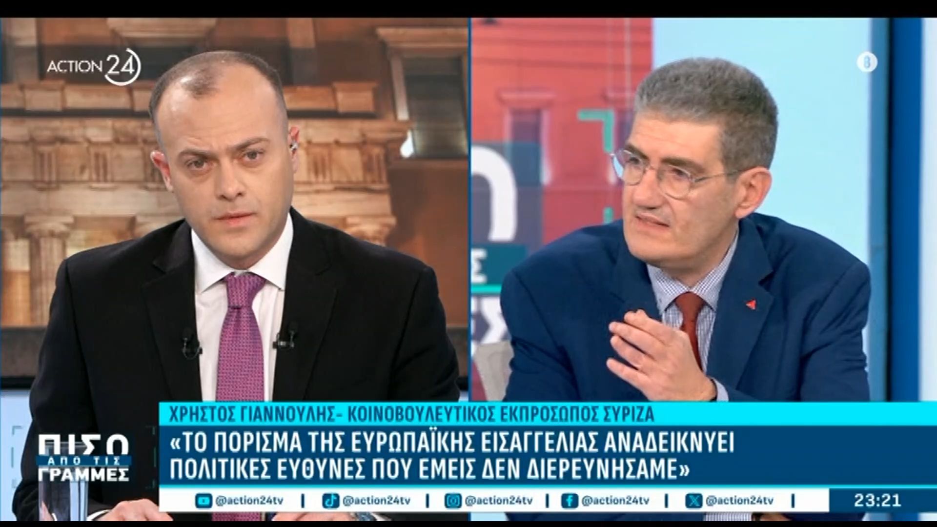 Χ. Γιαννούλης για ΠΑΣΟΚ: «Η ανακωχή δε σημαίνει σταμάτημα του πολέμου»
