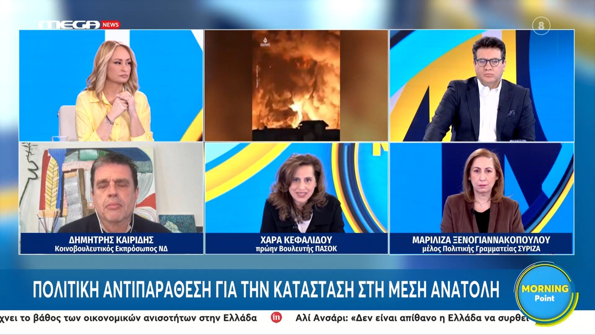 Χ. Κεφαλίδου: «Πρέπει να υπάρχει στενή συνεργασία της ΝΔ με το ΠΑΣΟΚ – Μπορεί να διευκολύνει όταν υπάρχουν τόσο σημαντικά θέματα»