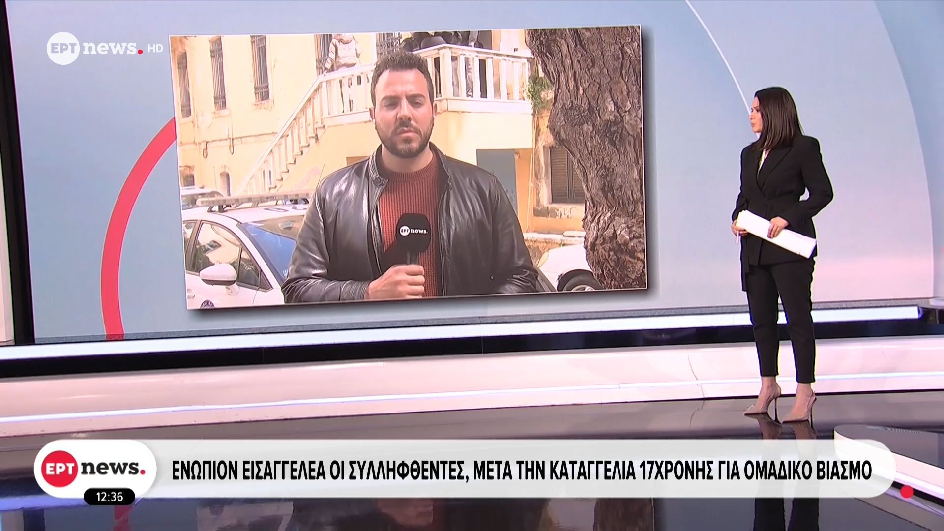 Χανιά: Ενώπιον εισαγγελέα οι συλληφθέντες, μετά την καταγγελία 17χρονης για ομαδικό βιασμό