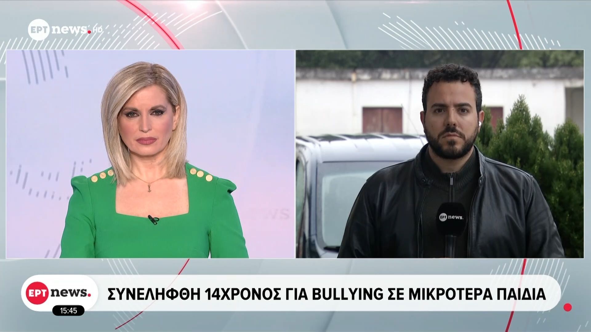 Χανιά: Συνελήφθη 14χρονος για bullying σε μικρότερα παιδιά