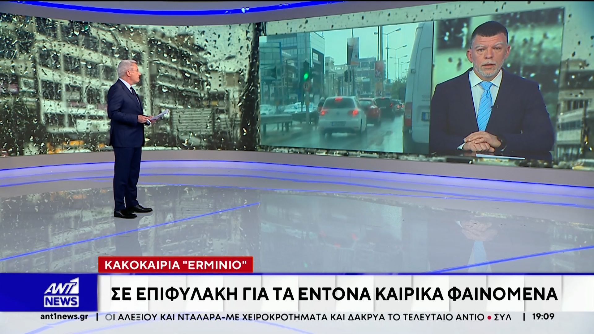 Χαρδαλιάς: Ανοιχτά τα σχολεία αύριο στην Αττική, μόνον τα νυχτερινά θα κλείσουν λόγω της κακοκαιρίας