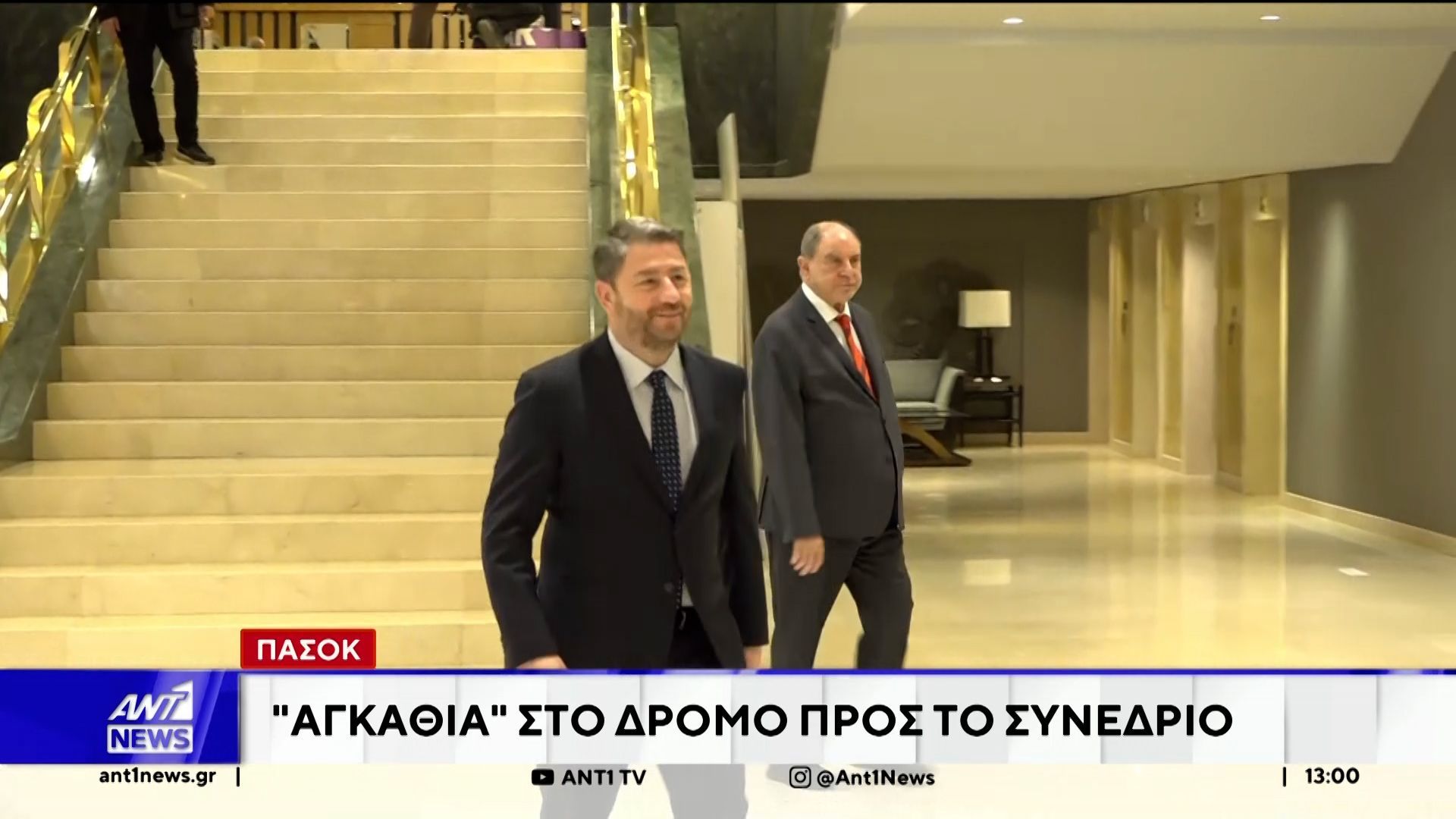 Χάρης Δούκας: Δεν φοβάμαι τη διαγραφή
