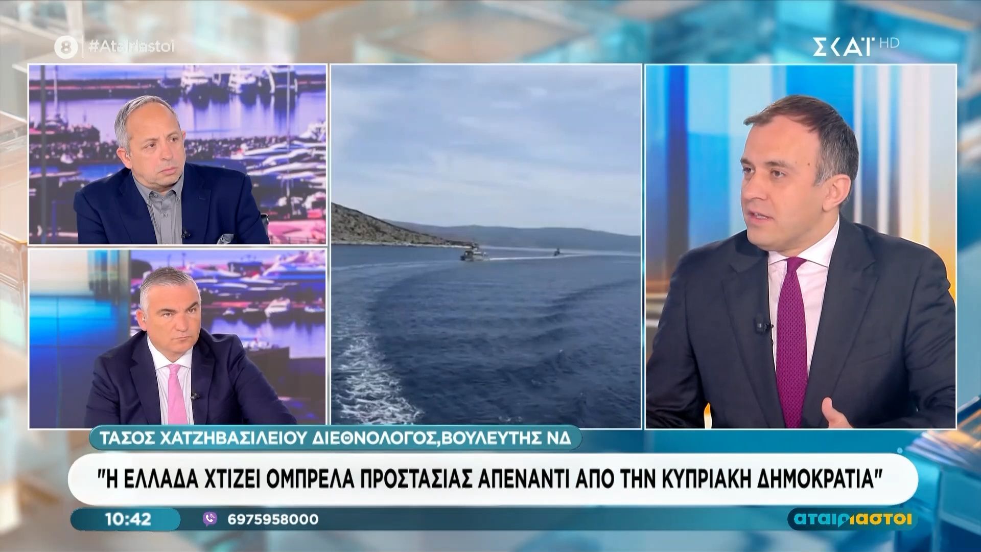 Χατζηβασιλείου: «Η Ρωσία δεν θα μπει μπροστά να υπερασπιστεί κανέναν – Η Κίνα δεν θα επιθυμούσε άνοδο τιμών»