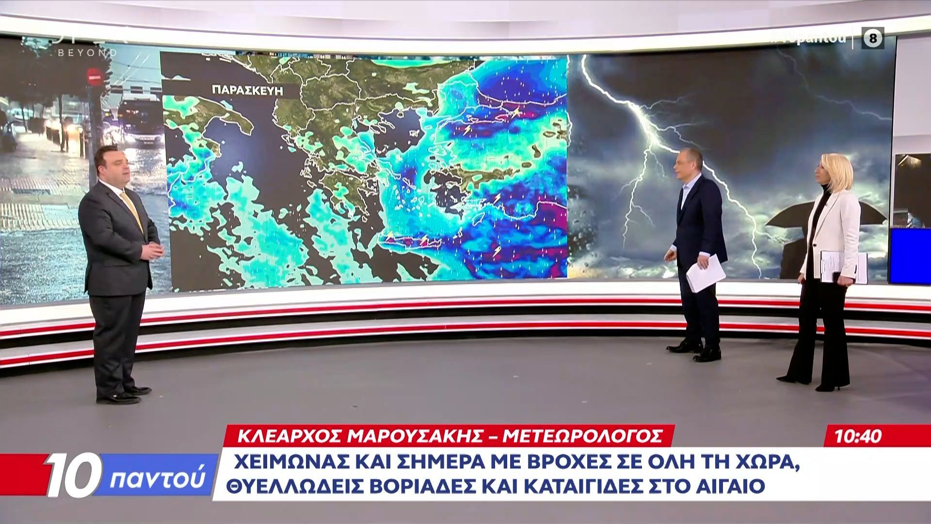Χειμώνας και σήμερα με βροχές σε όλη την χώρα