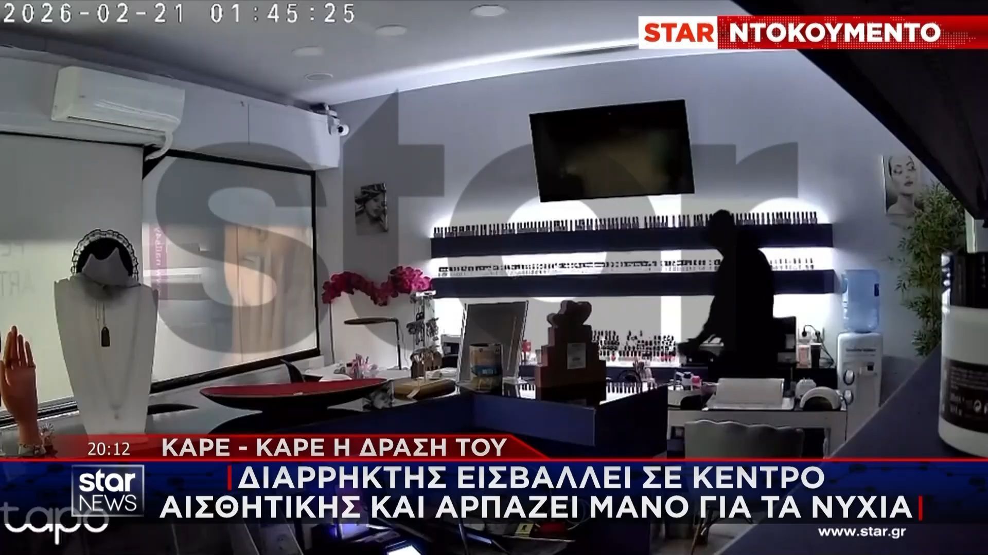 Χειροπέδες σε σπείρα ληστών που είχαν ξαφρίσει τα Νότια Προάστια