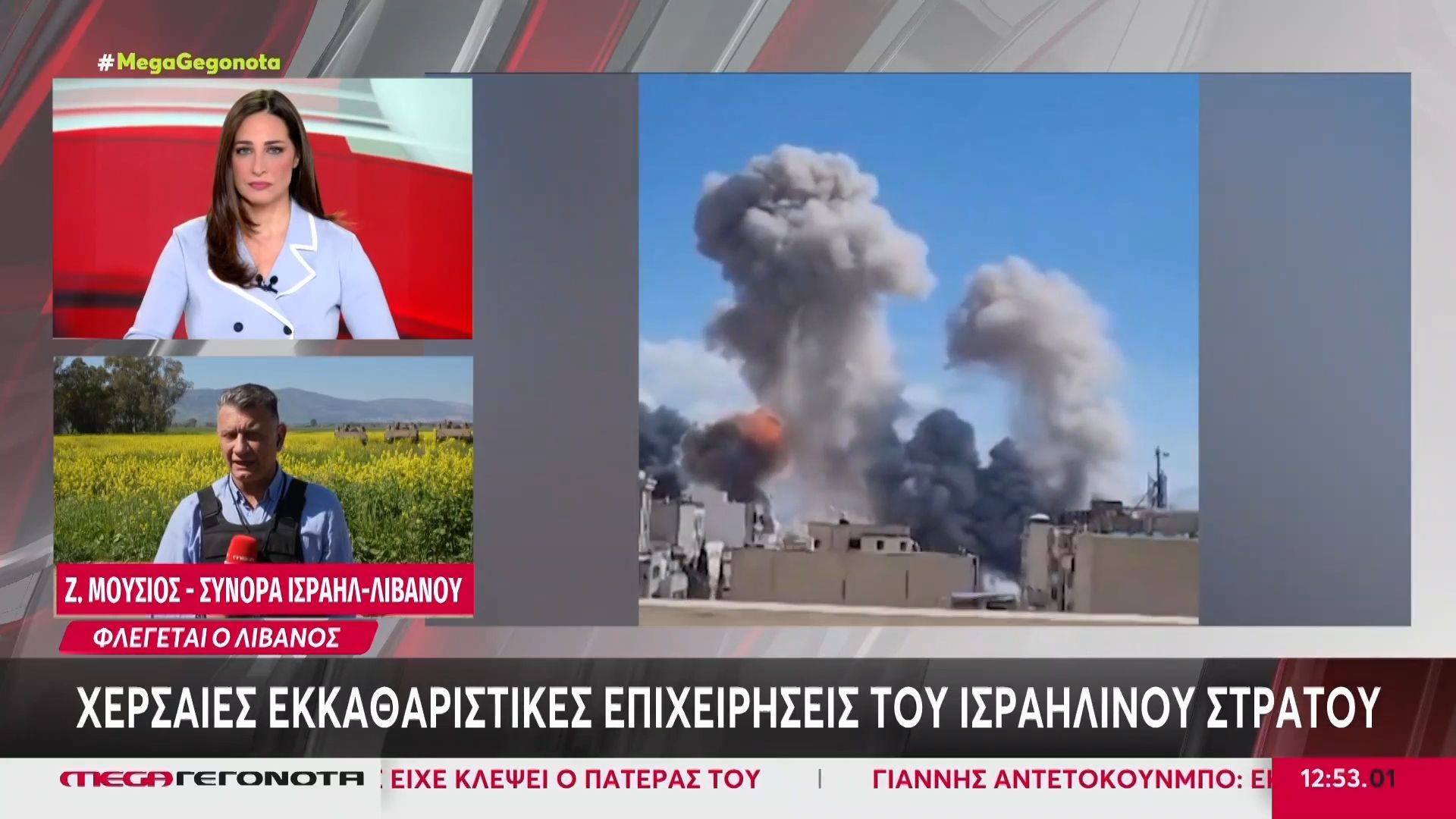 Χερσαίες εκκαθαριστικές επιχειρήσεις του Ισραηλινού στρατού