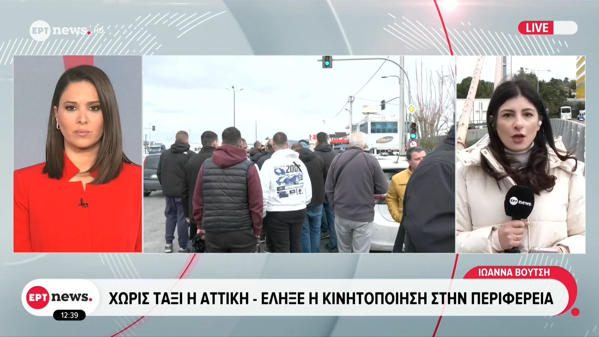 Χωρίς ταξί η Αττική – Έληξε η κινητοποίηση στην περιφέρεια