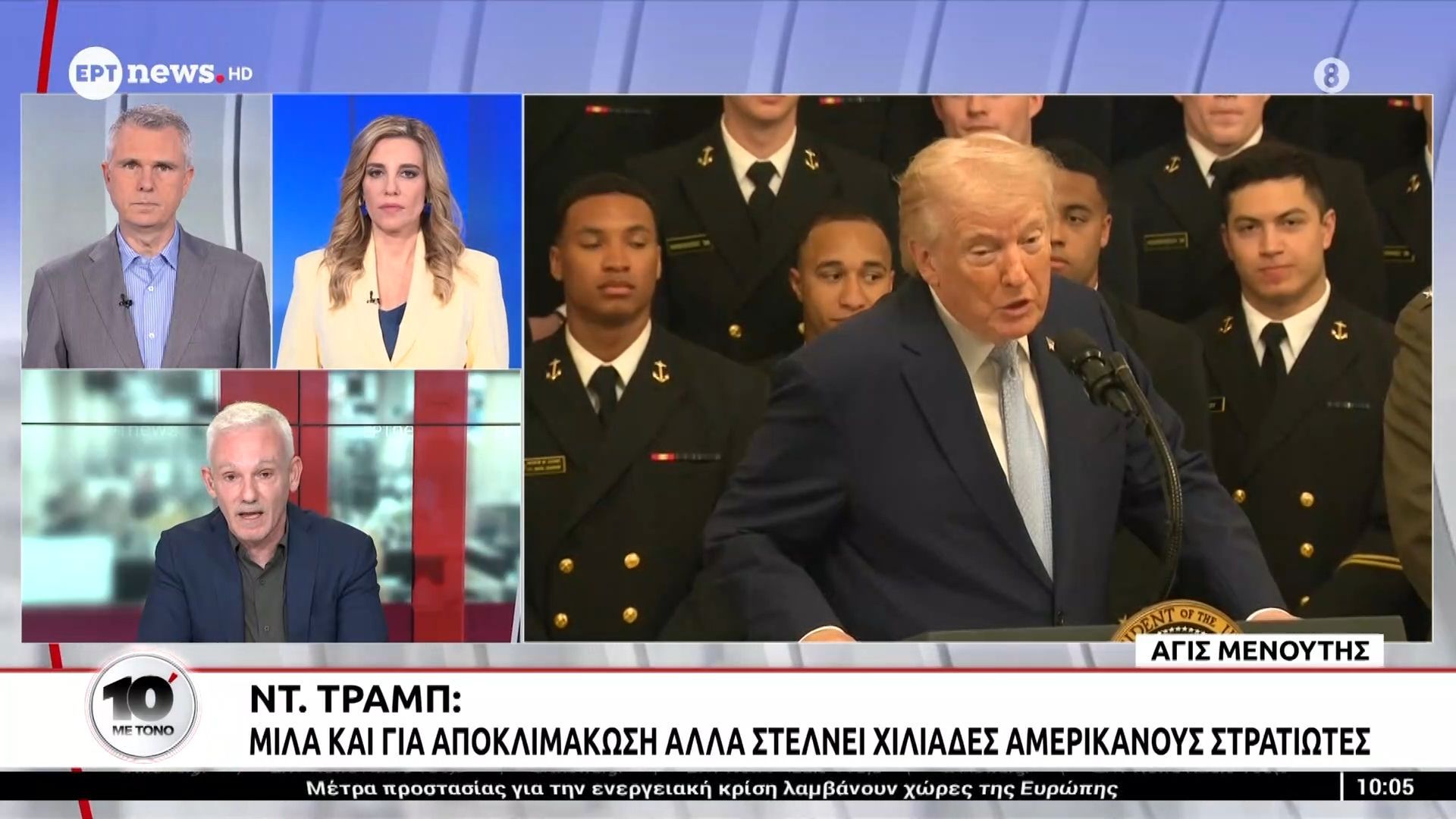 Χωρίς τέλος οι εκατέρωθεν συγκρούσεις στη Μέση Ανατολή