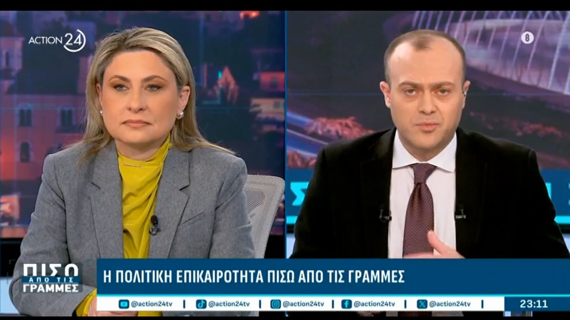 Χρ. Αλεξοπούλου (ΝΔ): «Ο Κ. Μητσοτάκης δεν είναι κεροσκόπος, θέλει να δώσει το καλύτερο ως Πρωθυπουργός»