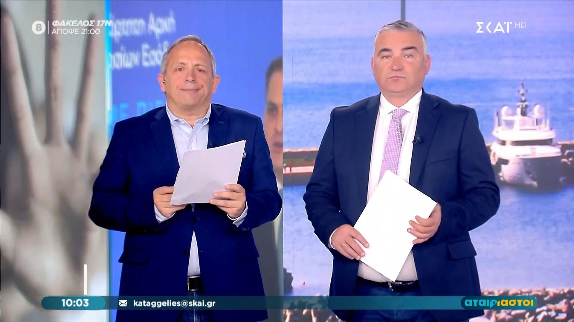 Χρ. Κούτρας: «Βγάζουμε στην κοινωνία ζώα με άγρια ένστικτα… φταίμε εμείς οι γονείς»