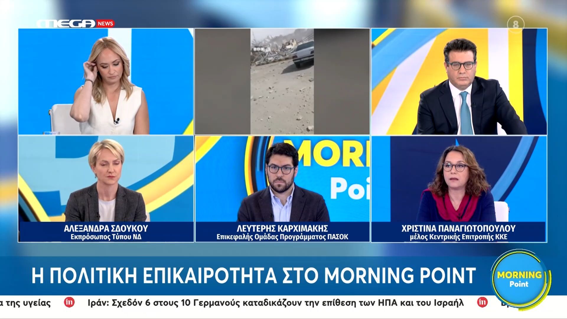 Χρ. Παναγιωτοπούλου: «Όταν το ΚΚΕ μιλάει, μιλάει με υπευθυνότητα»