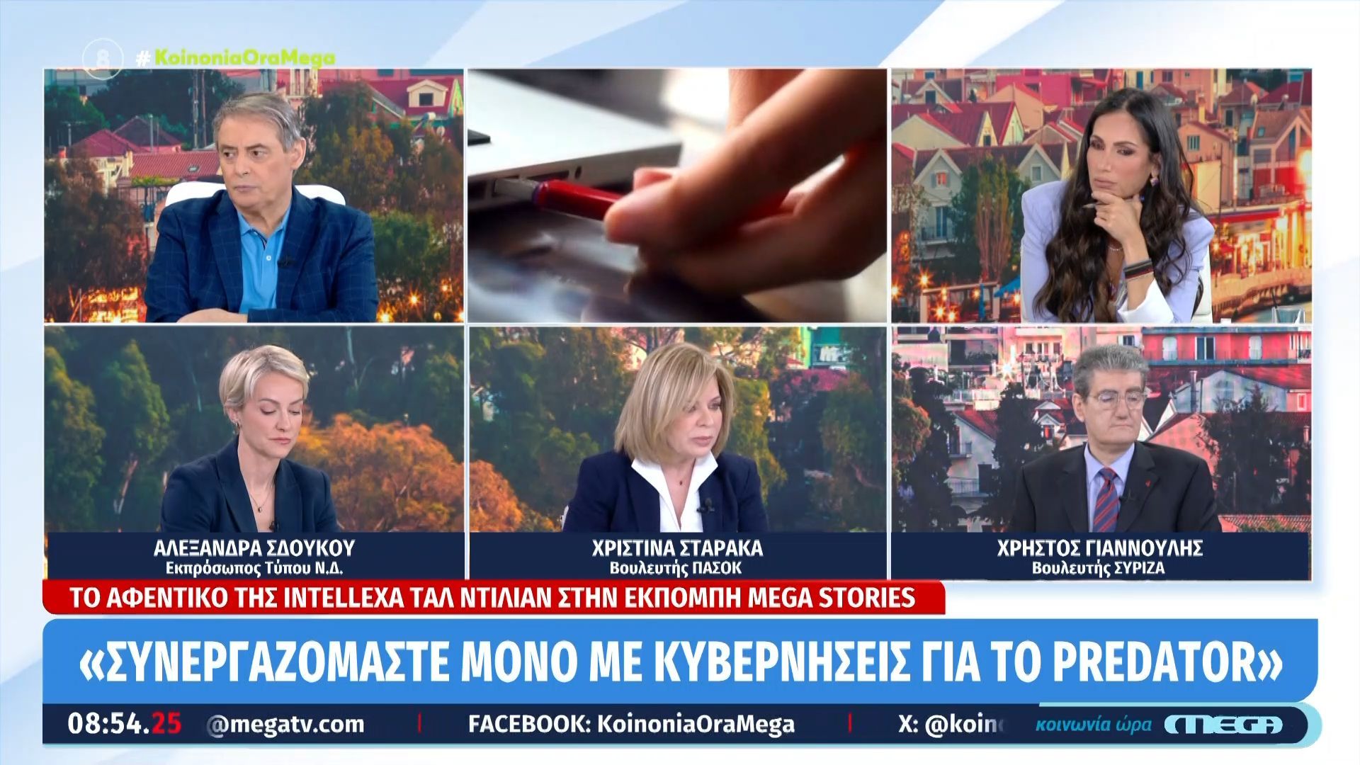 Χρ. Σταρακά: «Αν δεν ήταν ο Νίκος Ανδρουλάκης, η υπόθεση των υποκλοπών θα είχε μπει στο συρτάρι»