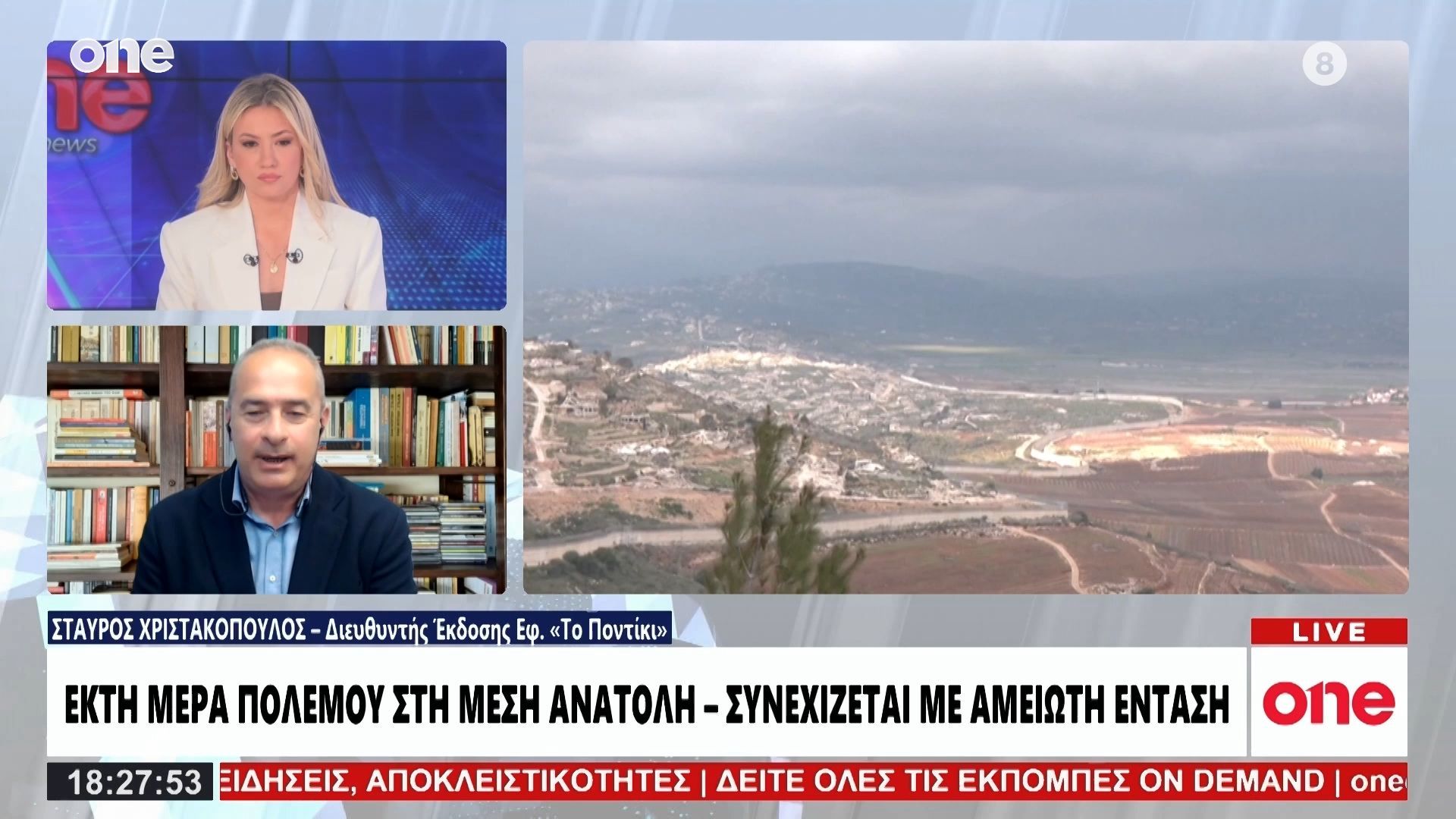 Χριστακόπουλος: «Οδηγείται σε αυτοκαταστροφή το καθεστώς στο Ιράν – Σοβαρό εσωτερικό ρήγμα»