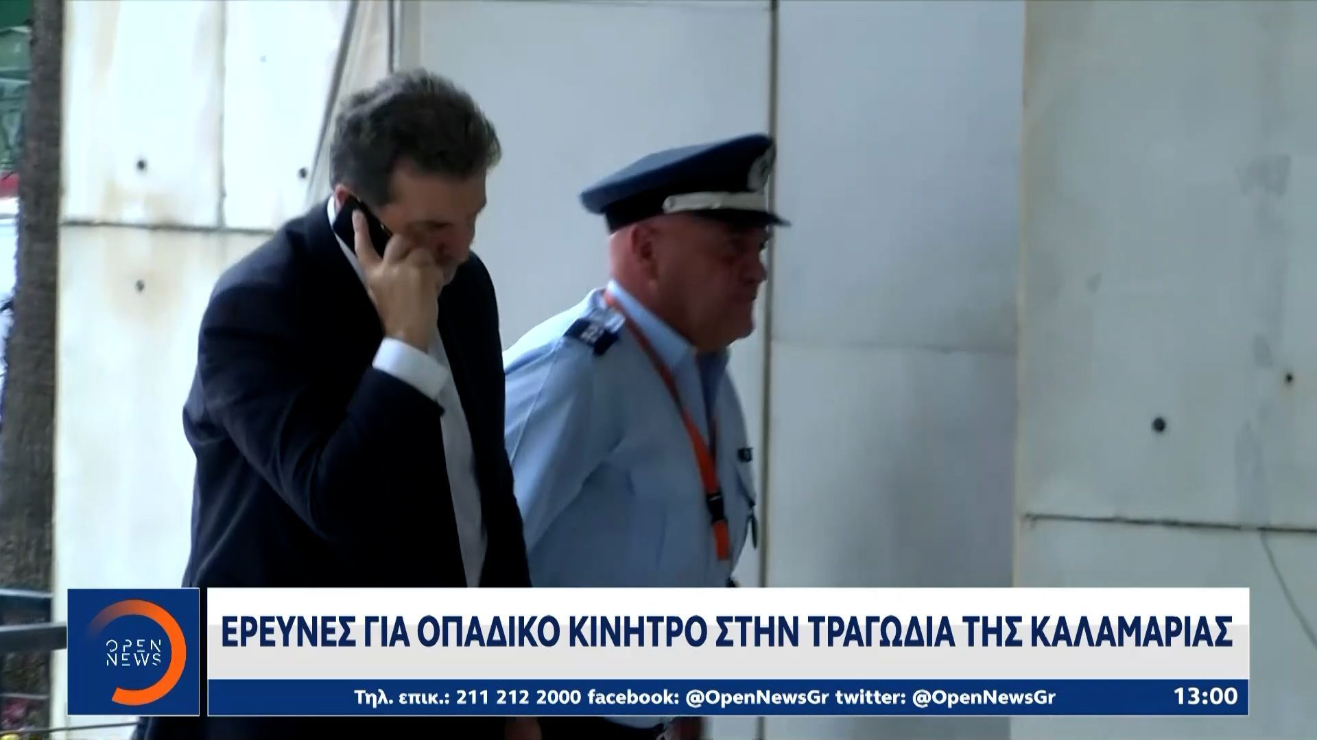 Χρυσοχοΐδης για τη δολοφονία του 20χρονου: «Φαίνεται να υπάρχει οπαδικό υπόβαθρο»