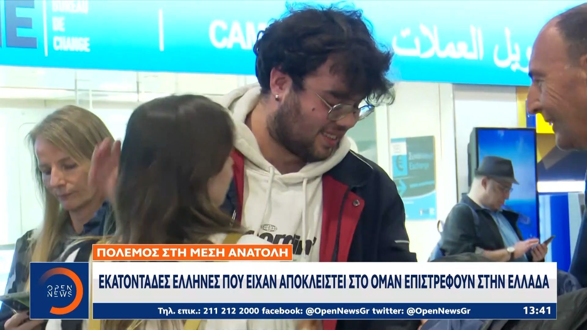 Χθές το βράδυ έφτασαν στο Ελευθέριος Βενιζέλος 135 Έλληνες που είχαν αποκλειστεί σε χώρες της Μέσης Ανατολής