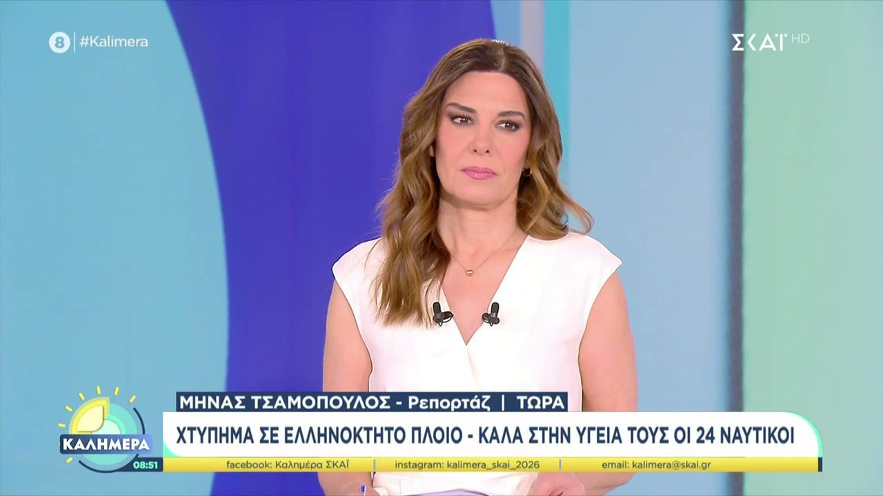 Χτύπημα σε ελληνόκτητο πλοίο με 10 Έλληνες ναυτικούς στη Μαύρη Θάλασσα – Μόνο υλικές ζημιές