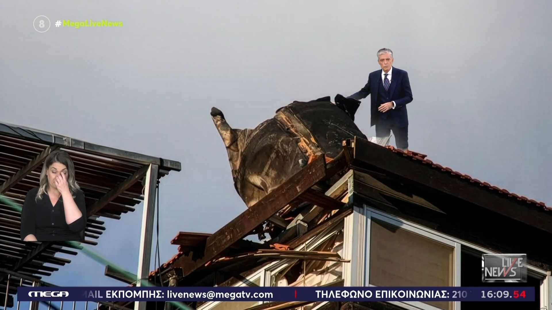 Χτύπημα στον Πανάγιο Τάφο – Το θραύσμα του drone που έπεσε στα κεραμίδια