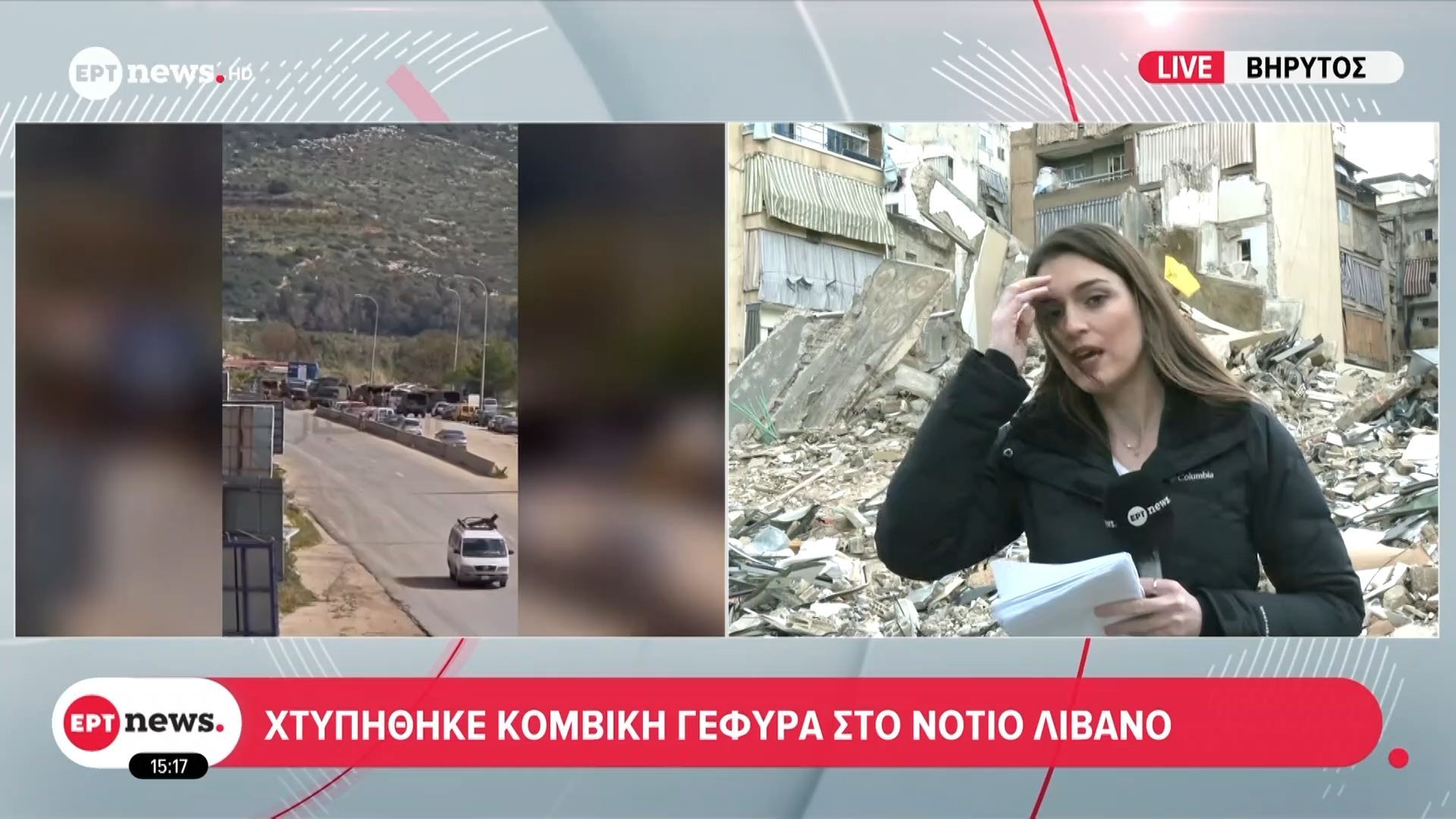 Χτυπήθηκε κομβική γέφυρα στον Νότιο Λίβανο