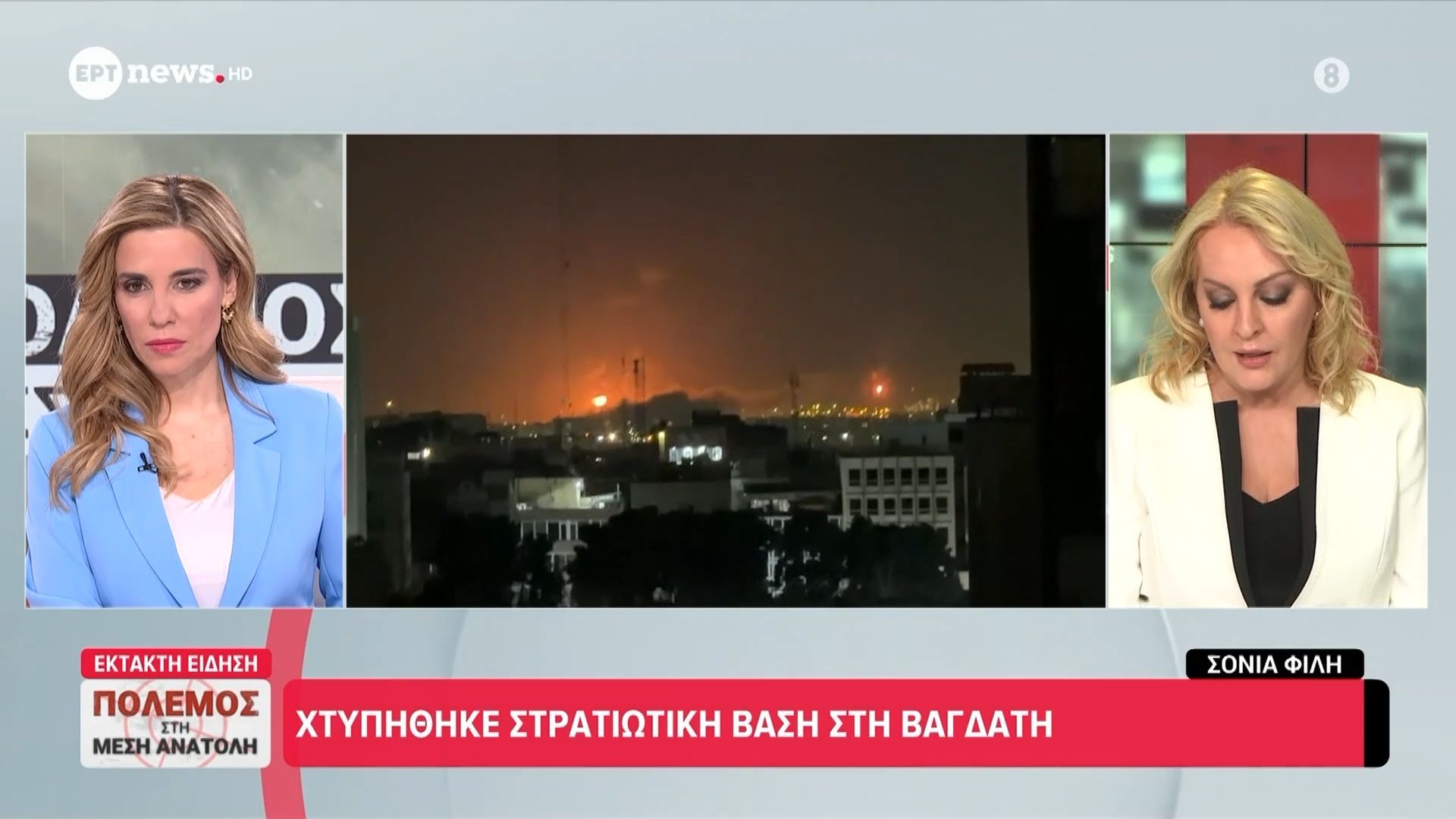 Χτυπήθηκε στρατιωτική βάση στη Βαγδάτη