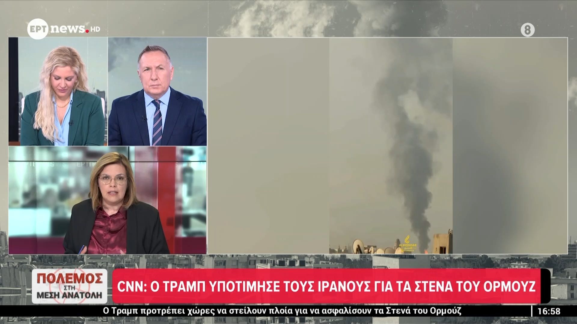 CNN: Ο Τραμπ υποτίμησε τους Ιρανούς για τα Στενά του Ορμούζ