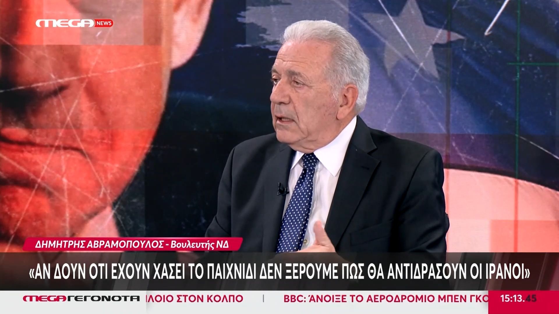 Δ. Αβραμόπουλος: «Οι Ιρανοί έχουν πυραύλους που φτάνουν στην Ελλάδα»