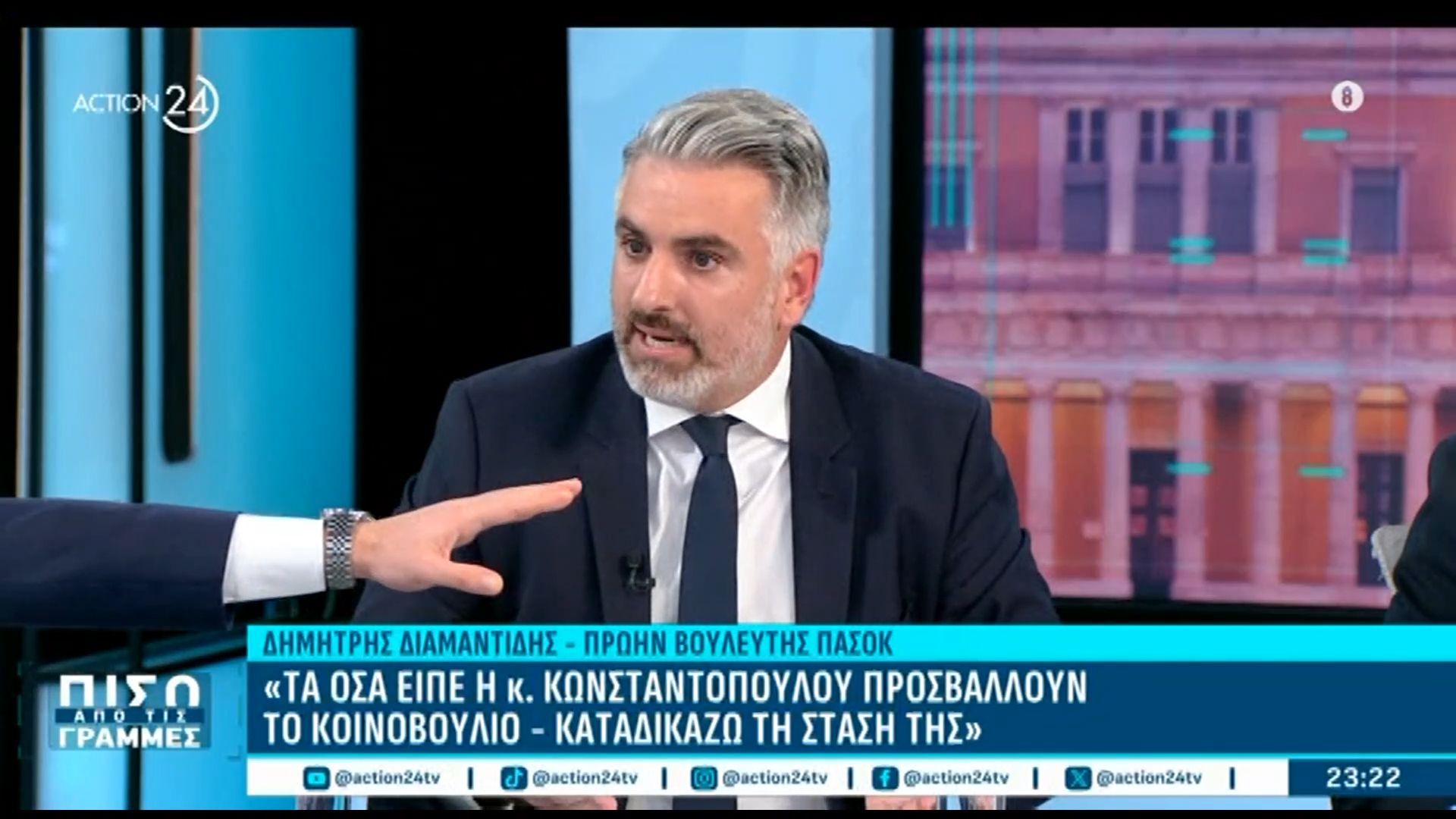 Δ. Διαμαντίδης: «Η ΝΔ έχει στόχο την αυτοδυναμία, το ΠΑΣΟΚ την πρώτη θέση»