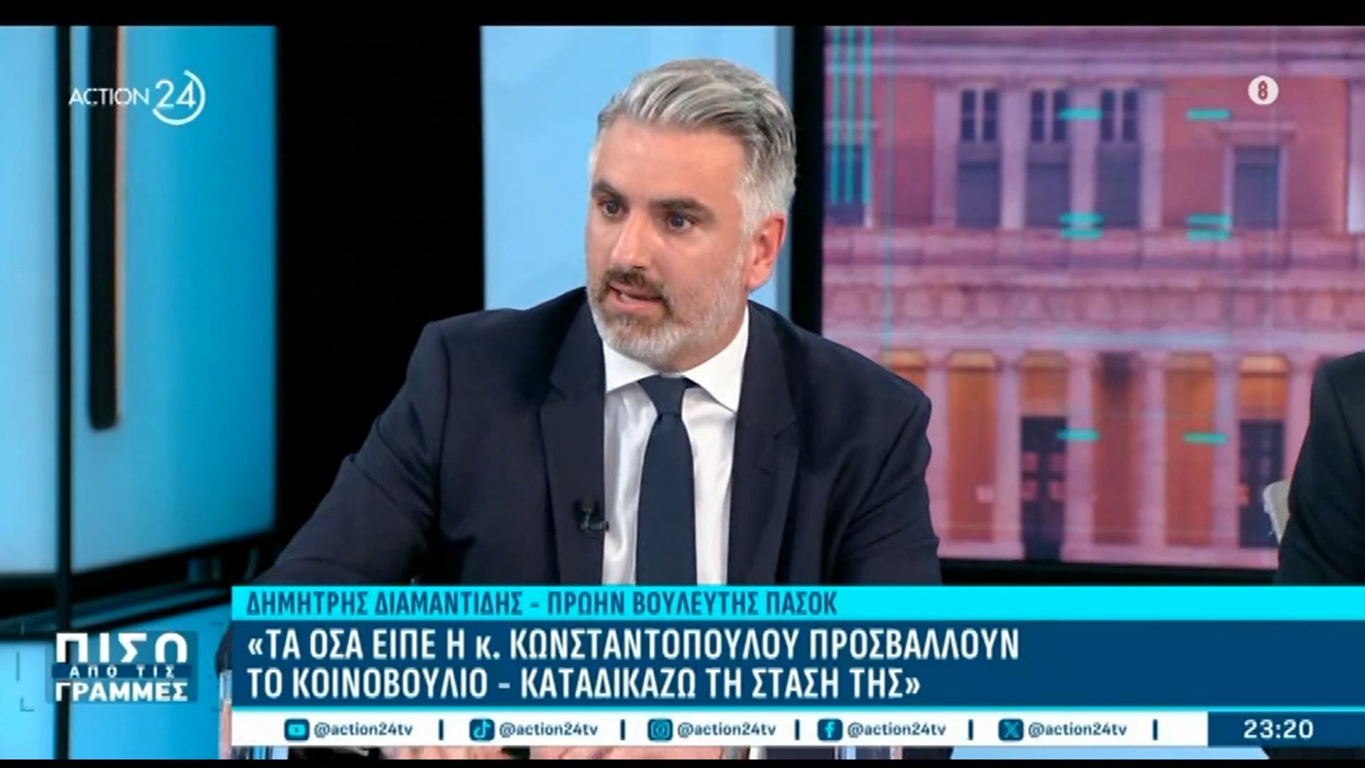 Δ. Διαμαντίδης σε Μ. Λαζαρίδη: «Γιατί δεν κάνετε εκλογές στις τρεις Περιφέρειες;»