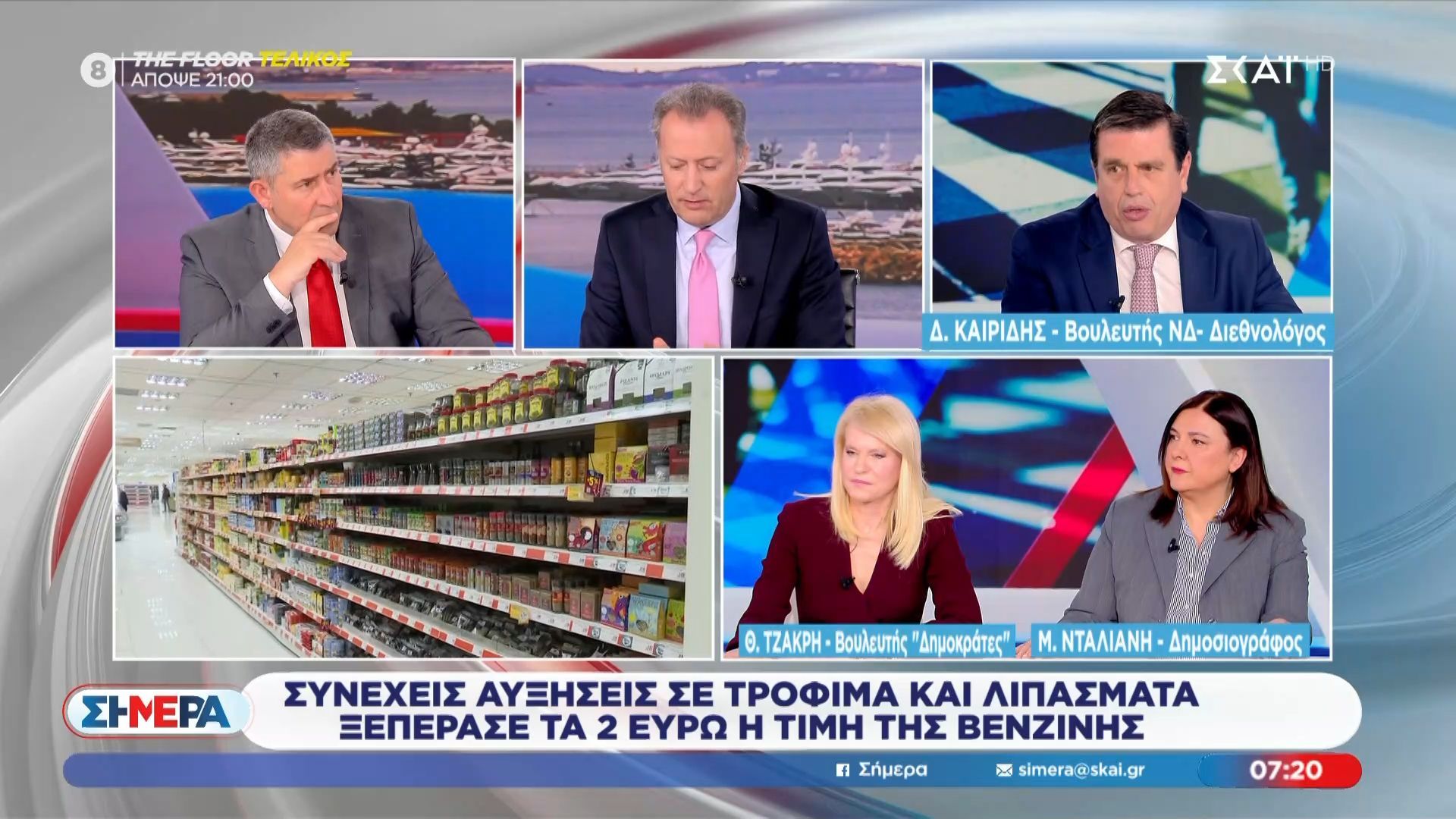 Δ. Καιρίδης: «Αυτή η Κυβέρνηση μείωσε 82 φόρους»