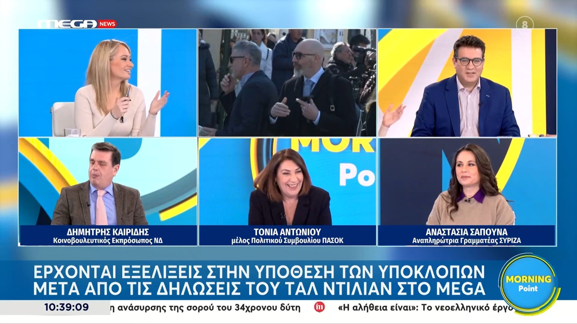 Δ. Καιρίδης για Τ. Αντωνίου: «Της έχω μία αδυναμία»