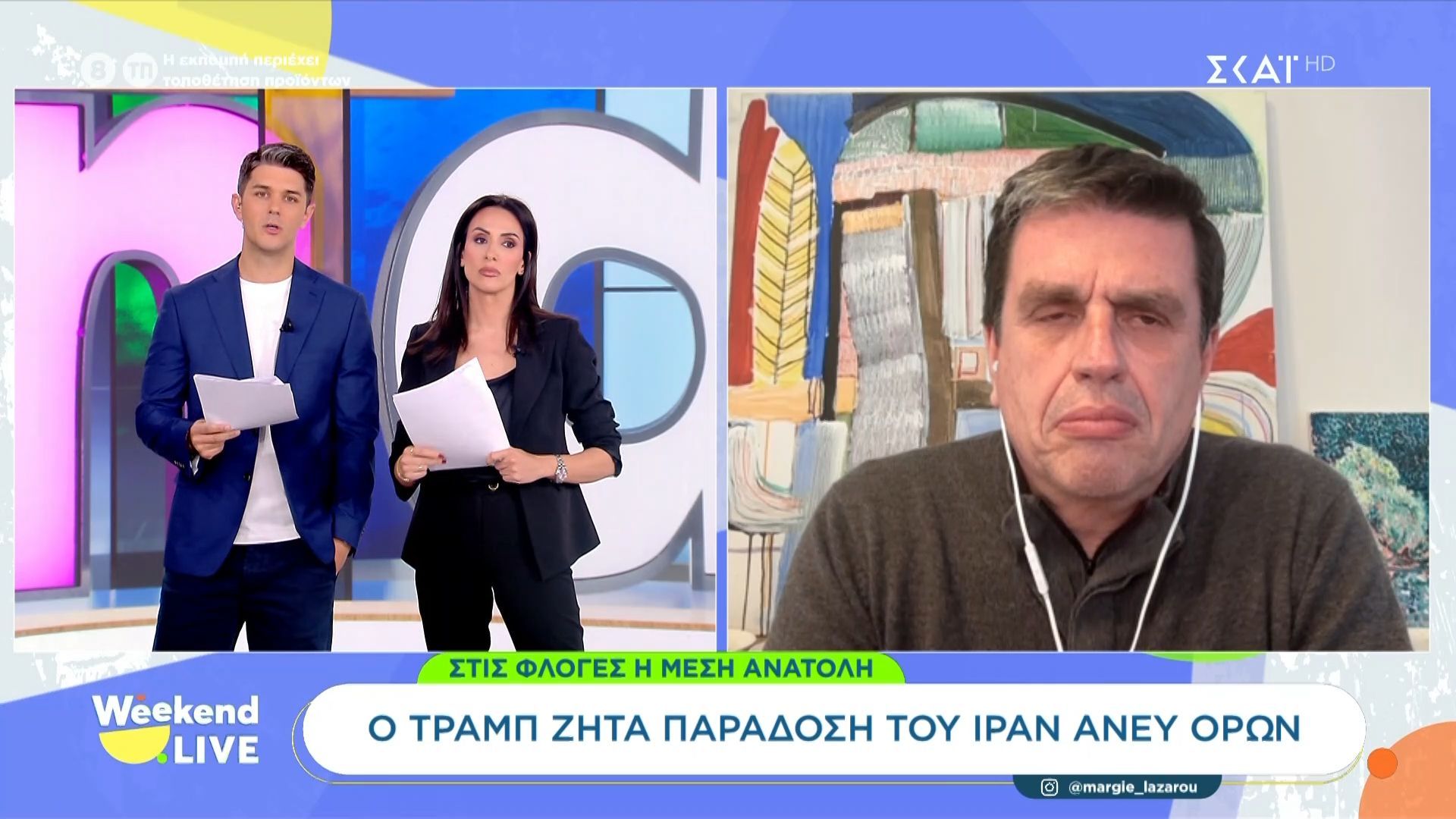 Δ. Καιρίδης: «Το Ιράν σήμερα καταστρέφεται, το θέμα είναι τι θα ακολουθήσει»
