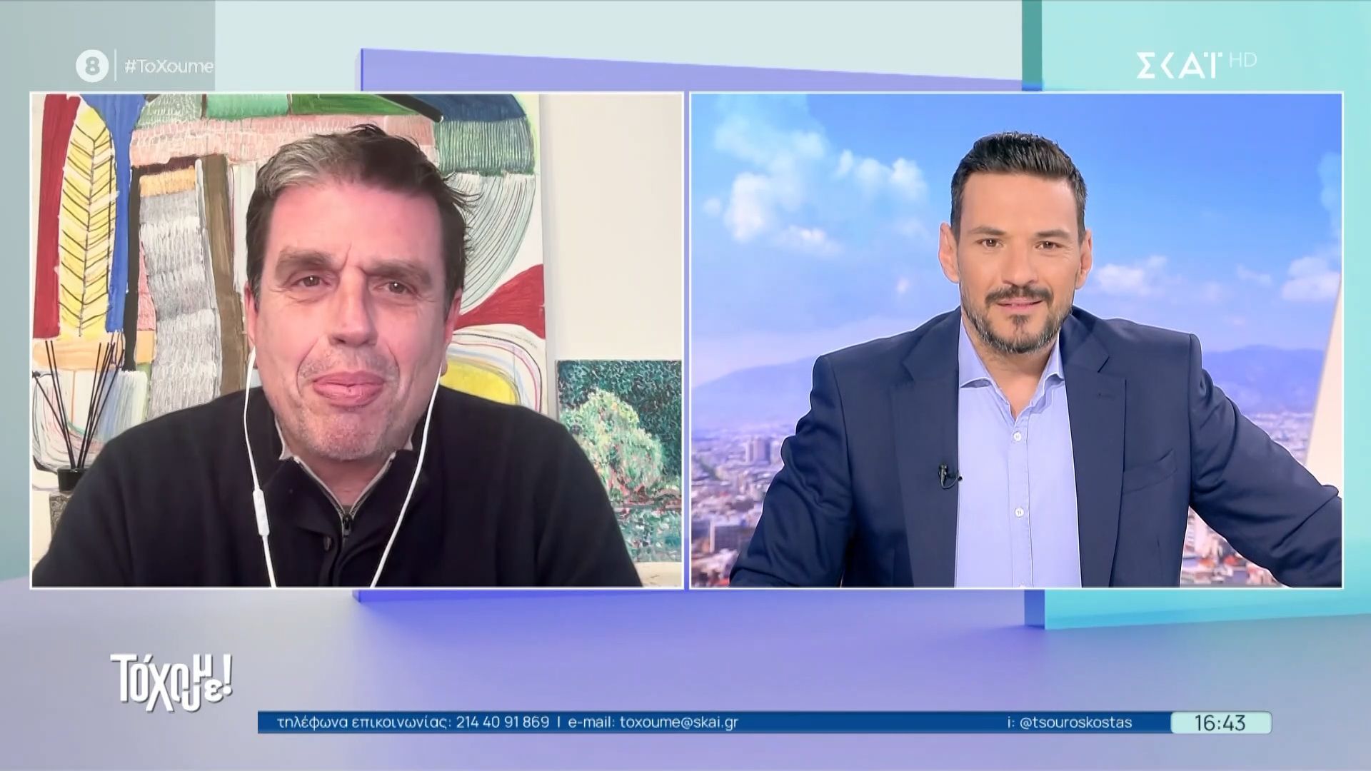 Δ. Καιρίδης – Βουλευτής ΝΔ: «Ο πόλεμος θα κρατήσει γι αυτό θα δούμε αυξήσεις στο χρηματιστήριο»