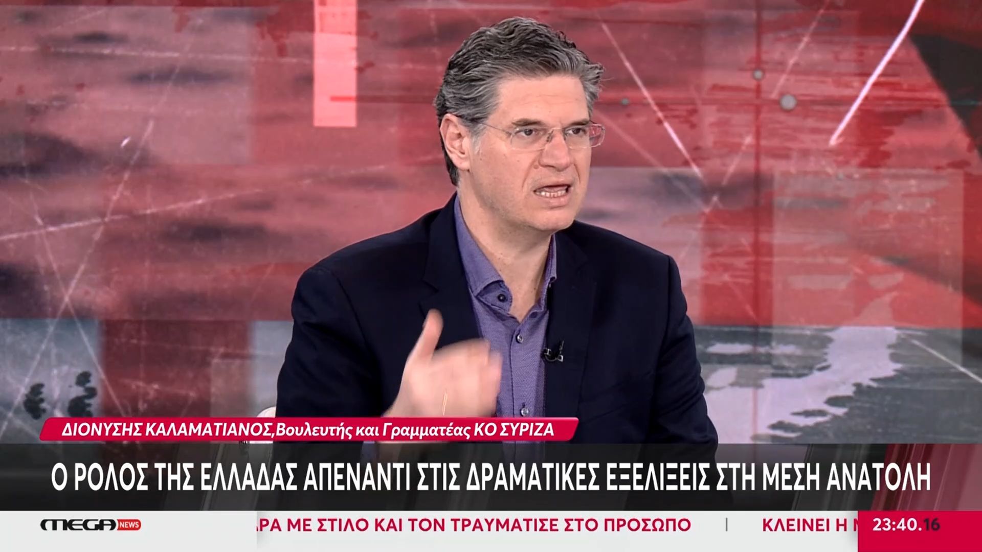 Δ. Καλαματιανός: «Η σωστή πλευρά της ιστορίας είναι με το Διεθνές Δίκαιο»