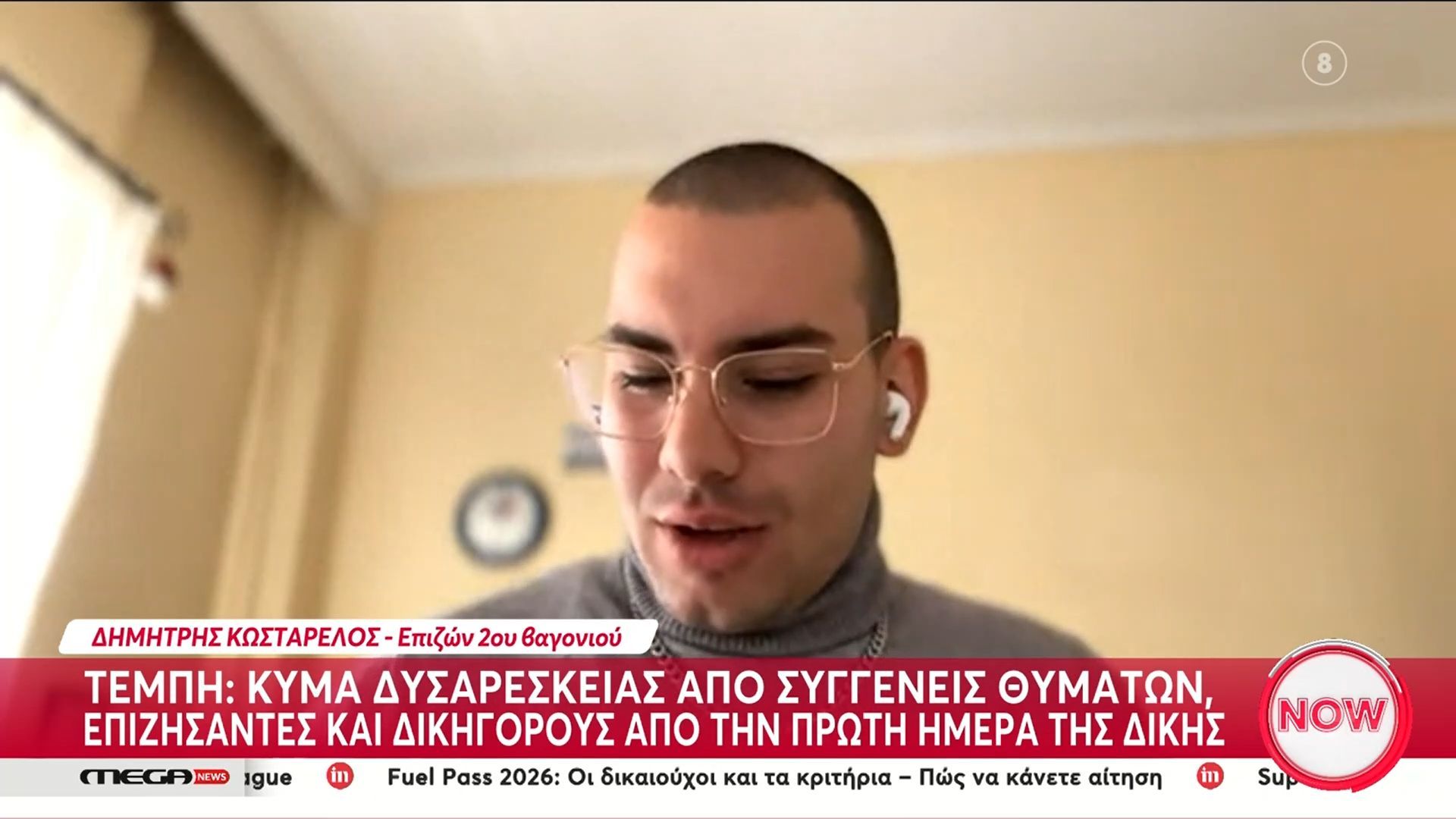 Δ. Κωσταρέλος: «Έχουμε μπλεχτεί σε μια κατάσταση που δεν βλέπουμε φως»