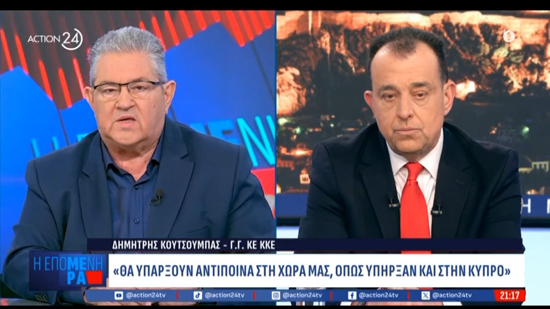 Δ. Κουτσούμπας: «Ας κάνανε οι ΗΠΑ το στοιχειώδες – Ας κλείνανε τις βάσεις όσο διαρκεί αυτός ο πόλεμος»