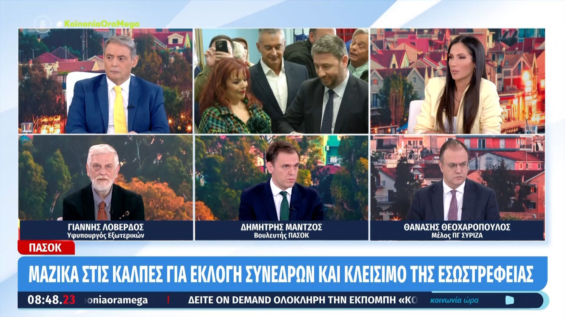Δ. Μάντζος: «Καμία διαγραφή δεν είναι επιθυμητή, ούτε ευχάριστη»