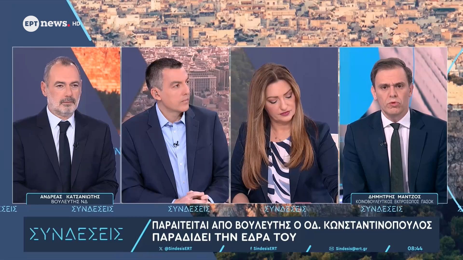 Δ. Μάντζος στο ΕΡΤ news: Άνοιγμα στην κοινωνία, σε όσους θέλουν να ενώσουν τις δυνάμεις τους με εμάς για την πολιτική αλλαγή