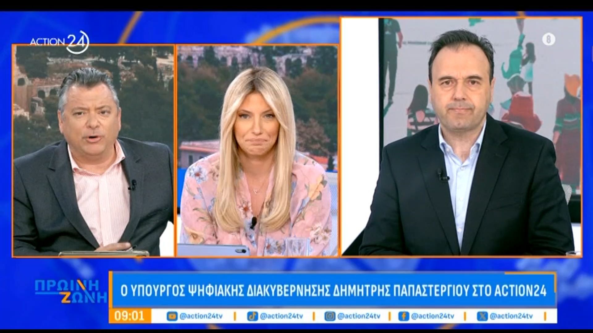 Δ. Παπαστεργίου: «Μέσα Μαρτίου οι ανακοινώσεις για την απαγόρευση στα social media»