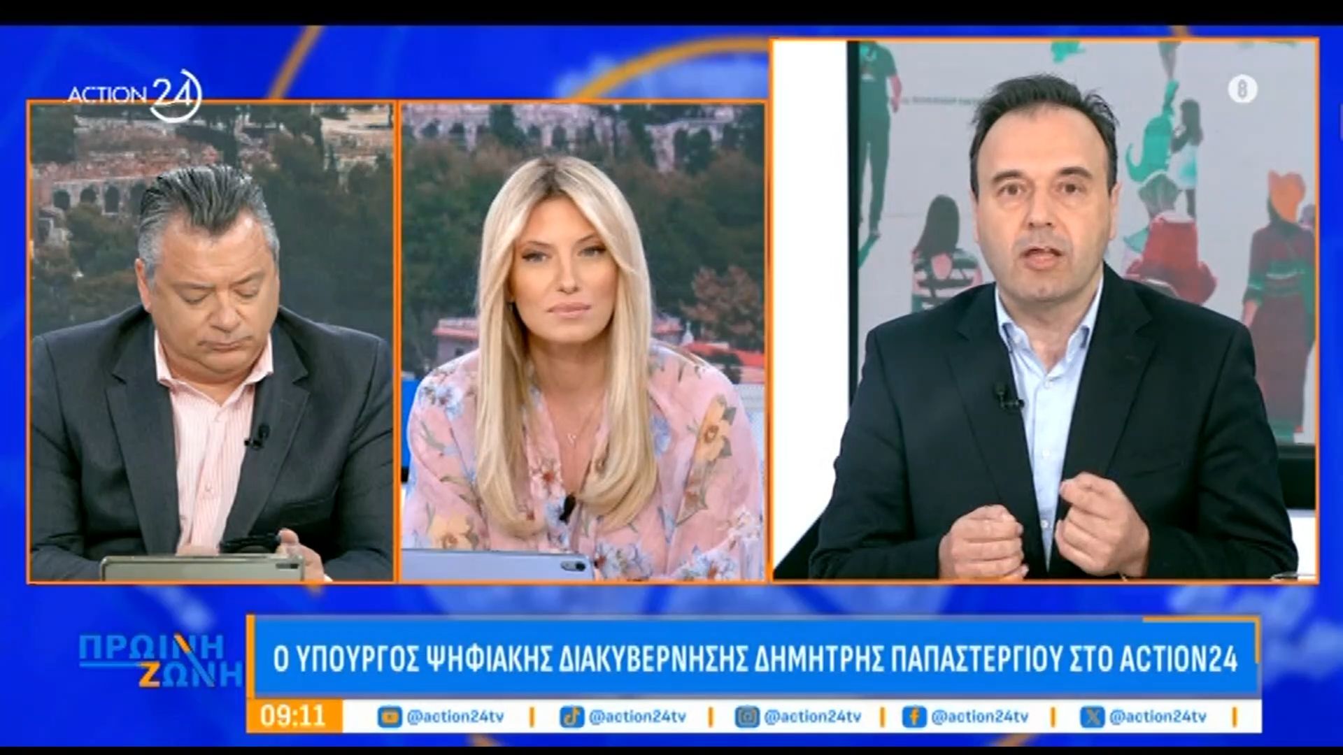 Δ. Παπαστεργίου: «Ψευδές το sms για οφειλή τροχαίων παραβάσεων»