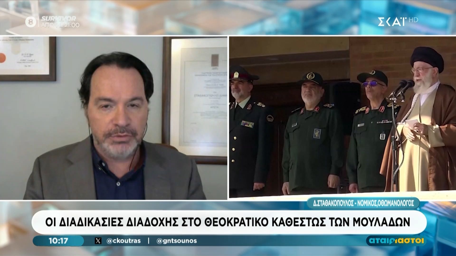 Δ. Σταθακόπουλος: «Αν το Ιράν ηττηθεί θα το παρουσιάση σαν δική του προσαρμογή»