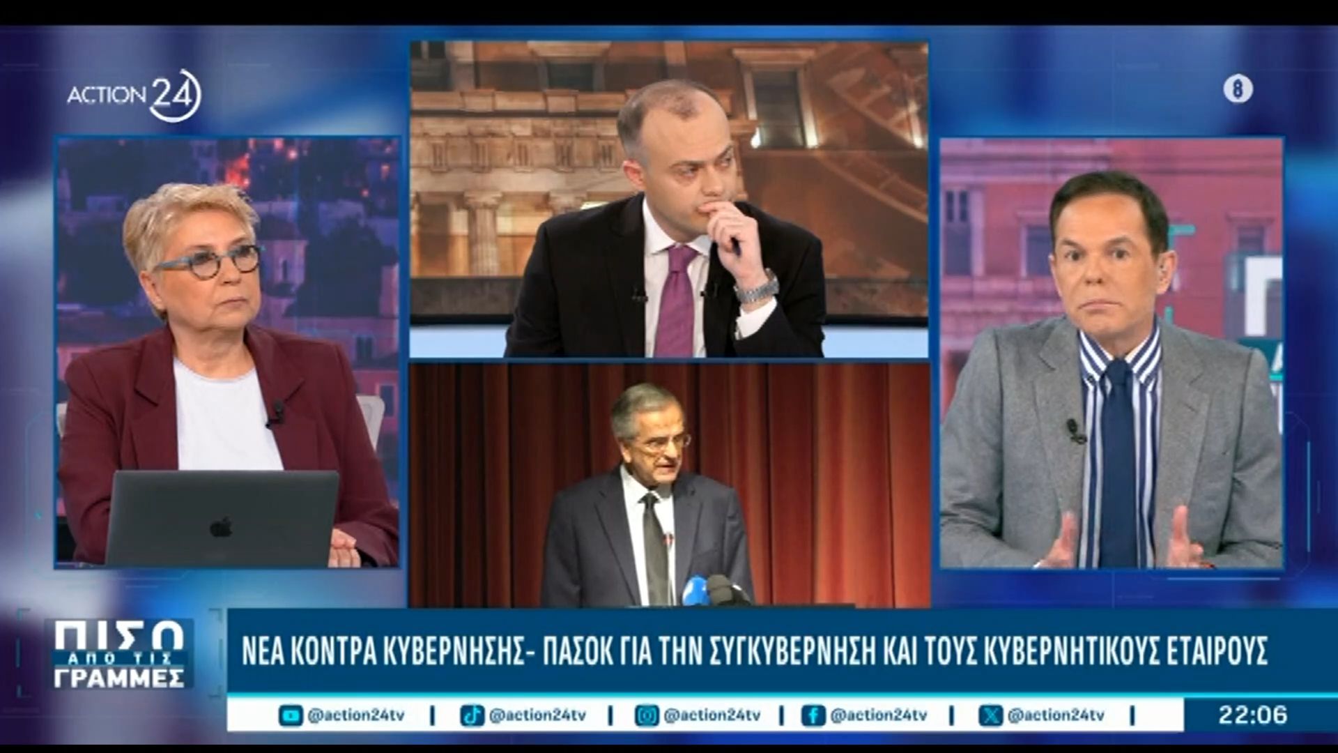 Δ. Τάκης: «Περίεργη η πρόταση Αντώνη Σαμαρά, ακούστηκε μόνο από Βελόπουλο – Λατινοπούλου»