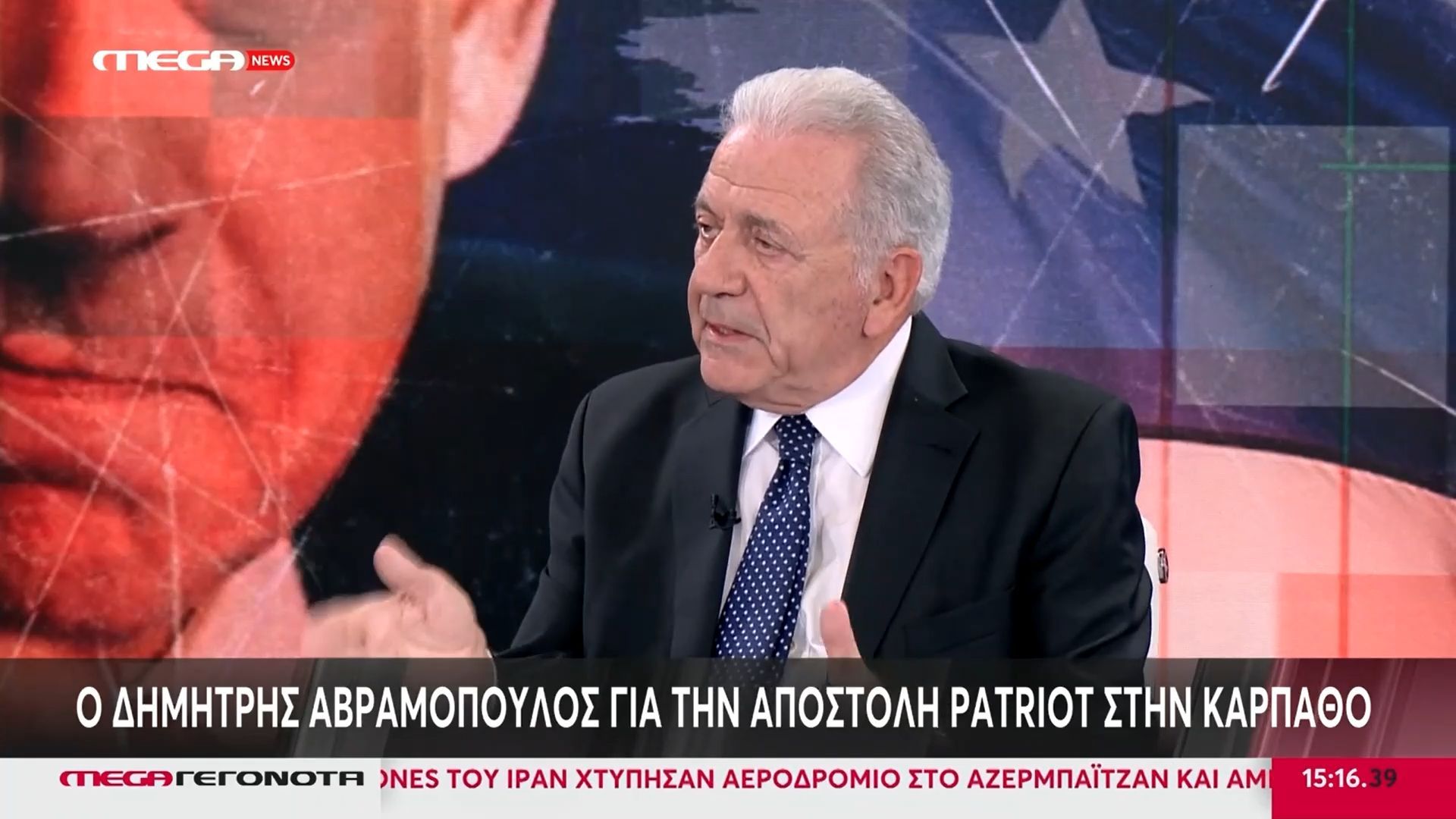 Δ. Αβραμόπουλος: «Η παρουσία των ελληνικών ενόπλων δυνάμεων καλύπτει και τις ανάγκες ασφάλειας των Κατεχόμενων»