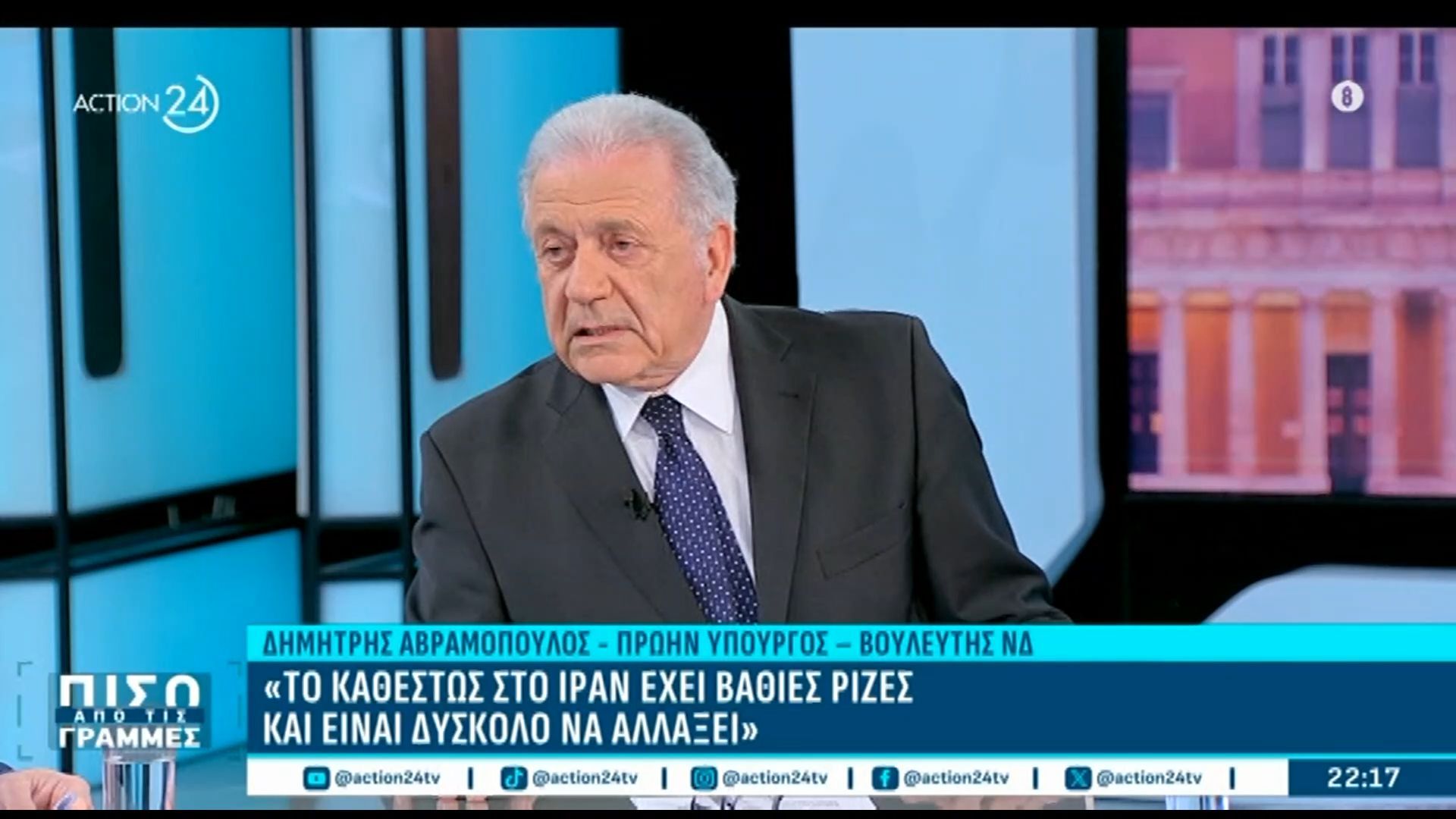 Δ. Αβραμόπουλος: «Σωστά στάλθηκαν ελληνικές δυνάμεις στην Κύπρο»