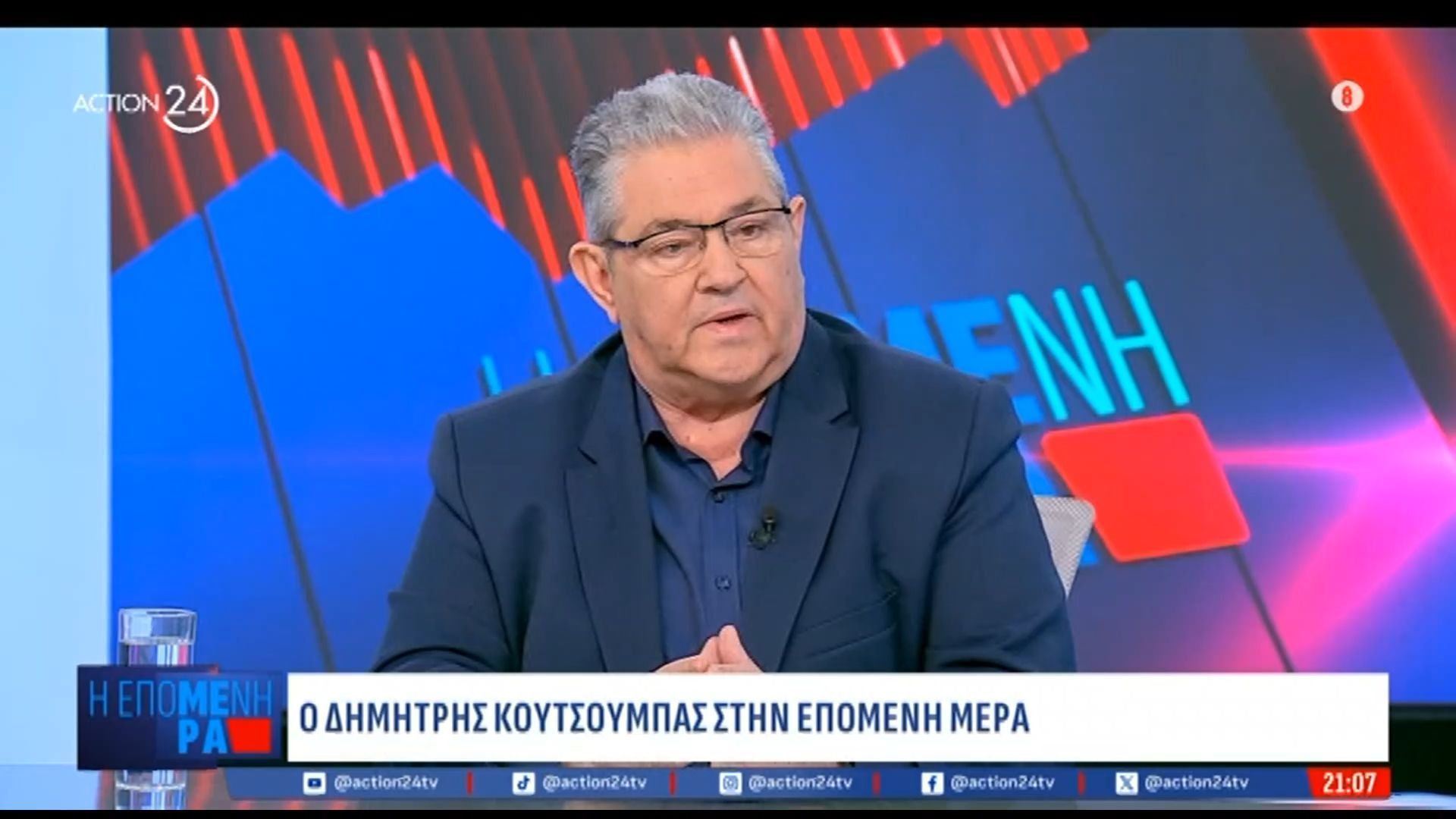 Δ. Κουτσούμπας: «Από τα 4 drones που κατευθύνθηκαν προς την Κύπρο και την Ελλάδα, τα δύο αφορούσαν τη Σούδα»