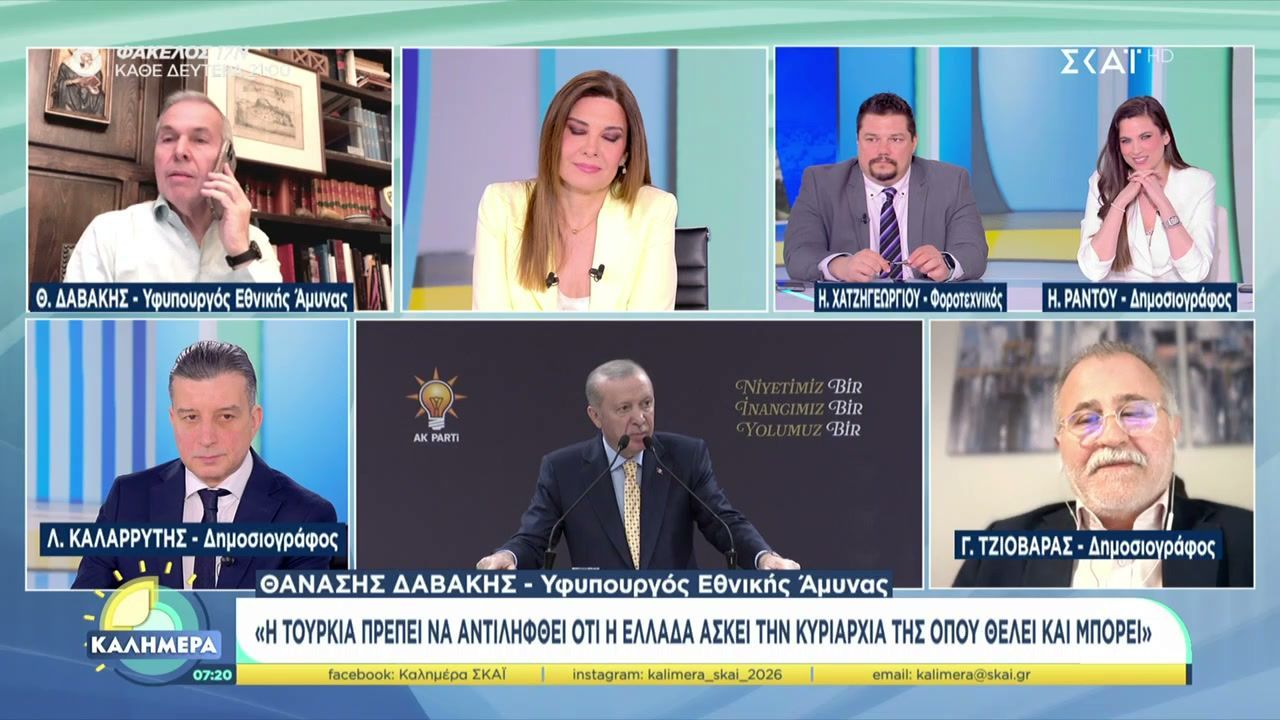 Δαβάκης: Η Τουρκία πρέπει να αντιληφθεί οτι η Ελλάδα ασκεί την κυριαρχία της όπου θέλει και μπορεί