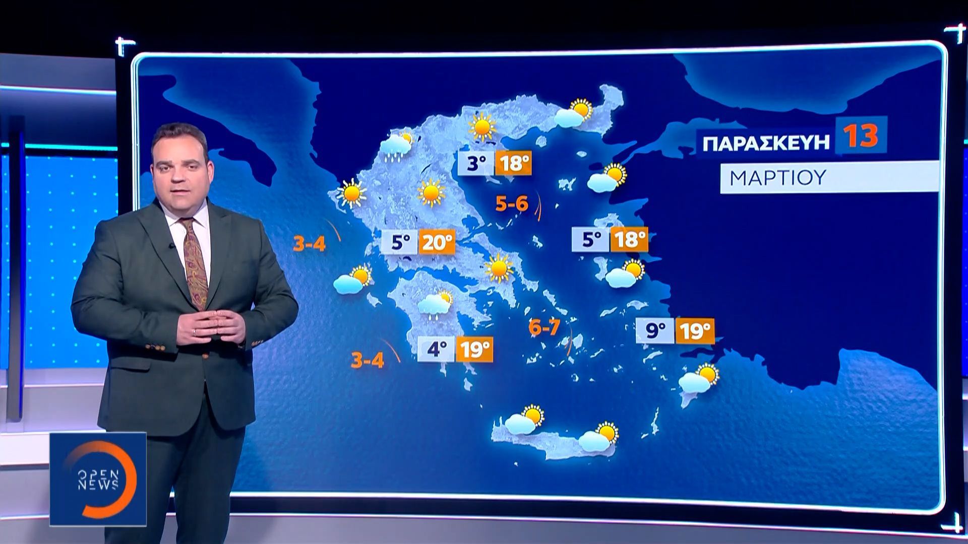 Δελτίο Καιρού 12/03/2026