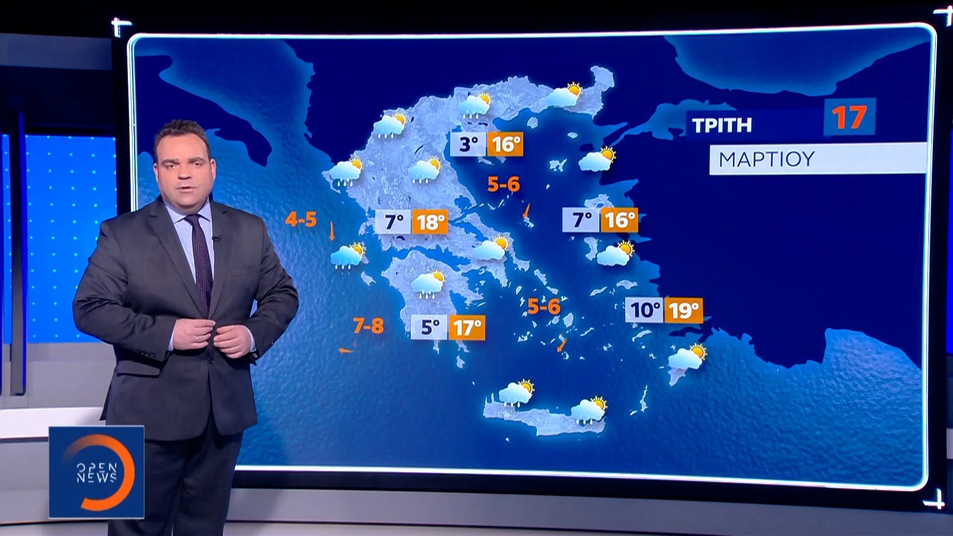 Δελτίο καιρού 16/03/26