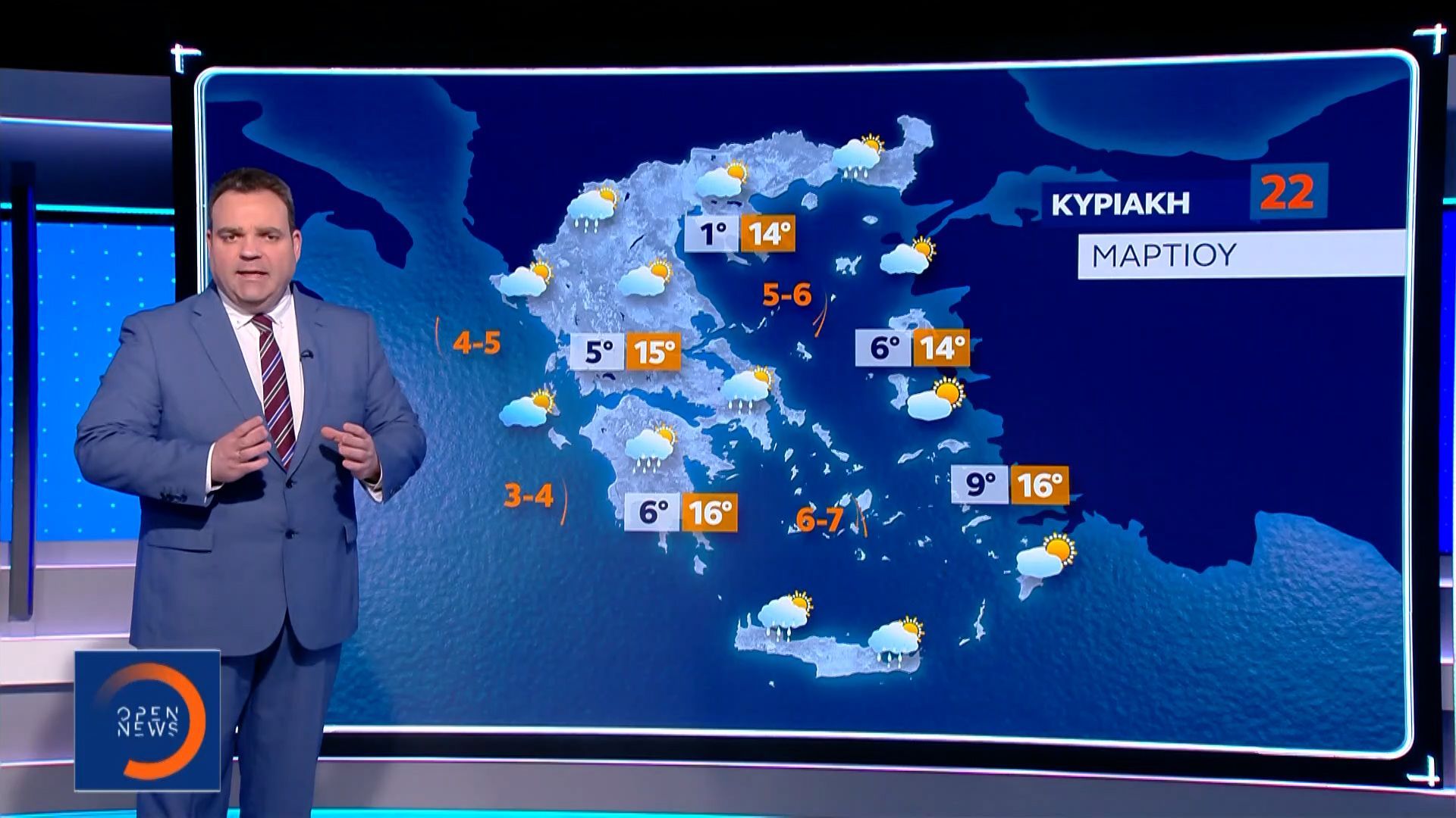 Δελτίο Καιρού 21/03/26