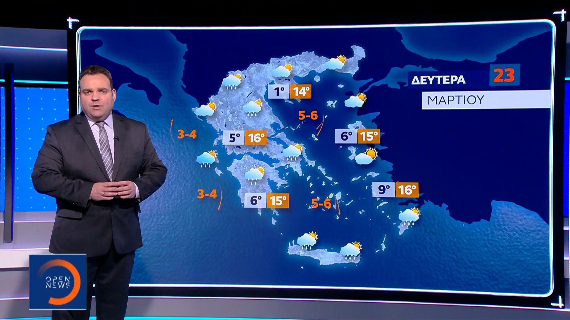 Δελτίο Καιρού 22/03/26