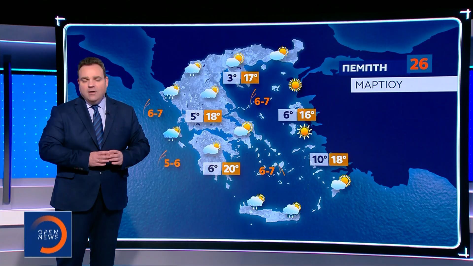 Δελτίο Καιρού 25/03/26