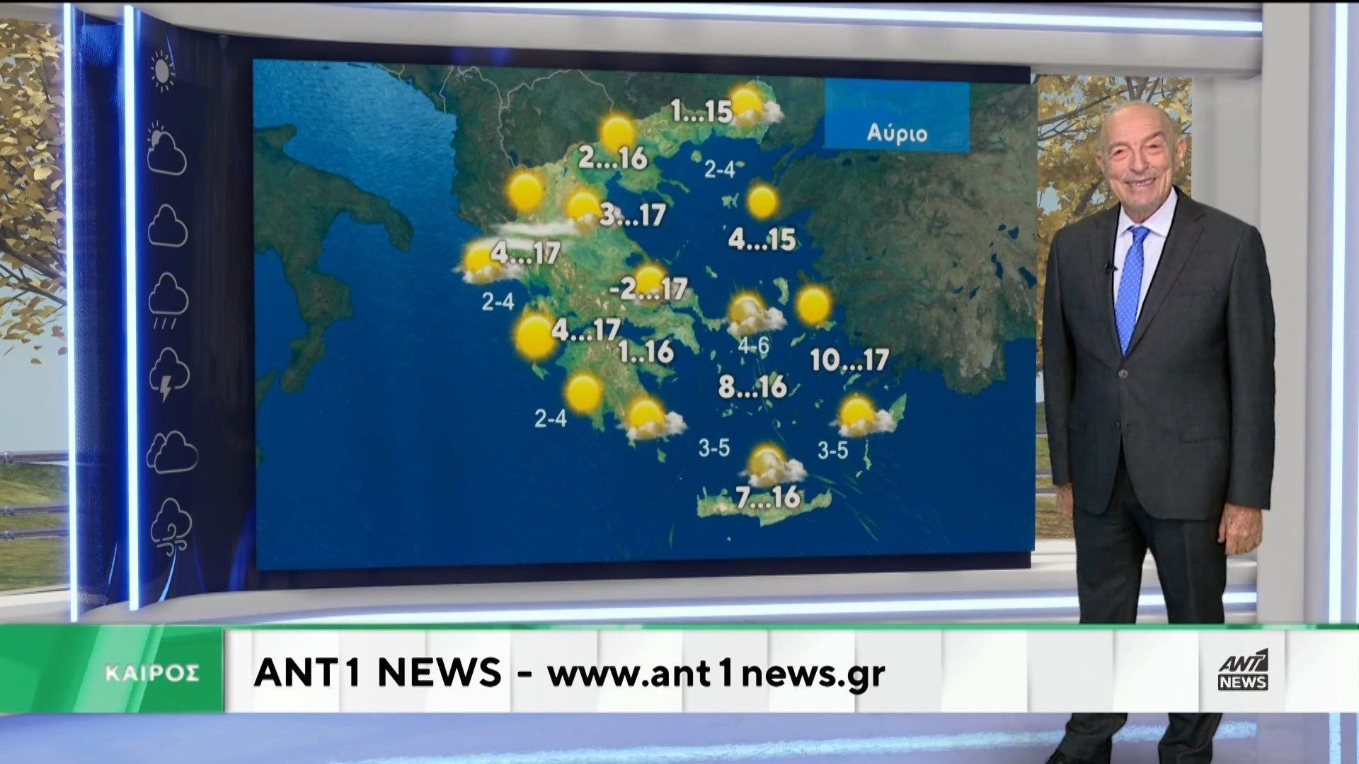 Δελτίο καιρού στις 13:15 – 01-03-2026